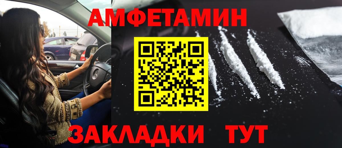 Amphetamine  Белая Калитва  АМФЕТАМИН Premium 