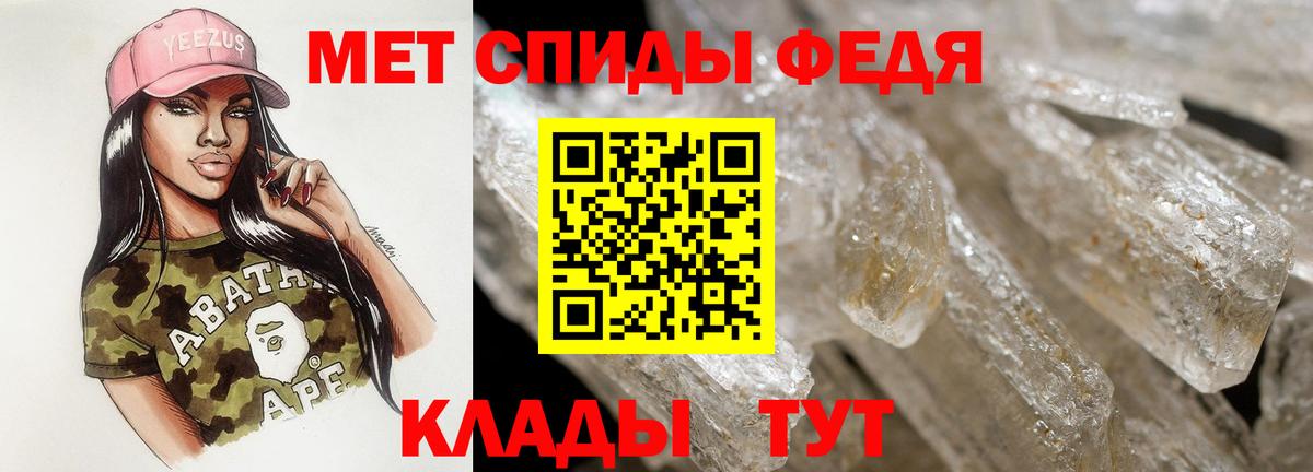 АМФЕТАМИН Premium Белая Калитва