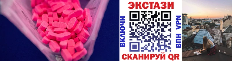 ЭКСТАЗИ DUBAI Белая Калитва