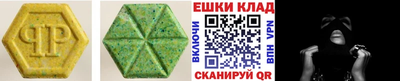 ЭКСТАЗИ 280мг  Белая Калитва 