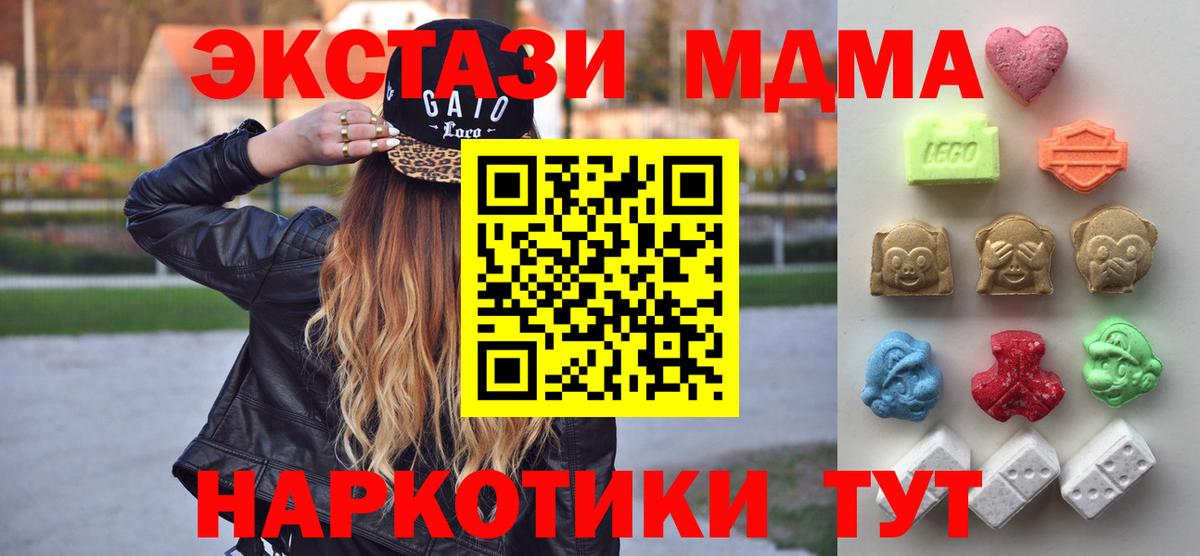 Псилоцибиновые грибы Белая Калитва
