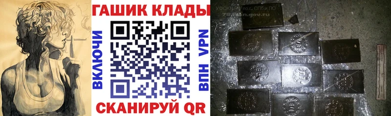 купить закладку  ОМГ ОМГ вход  ГАШИШ Premium  Белая Калитва 