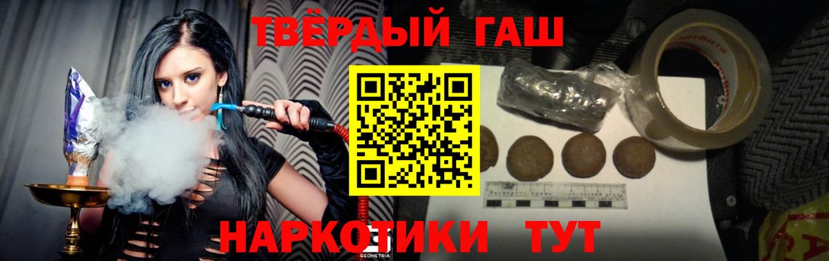 ГАШ 40% ТГК Белая Калитва