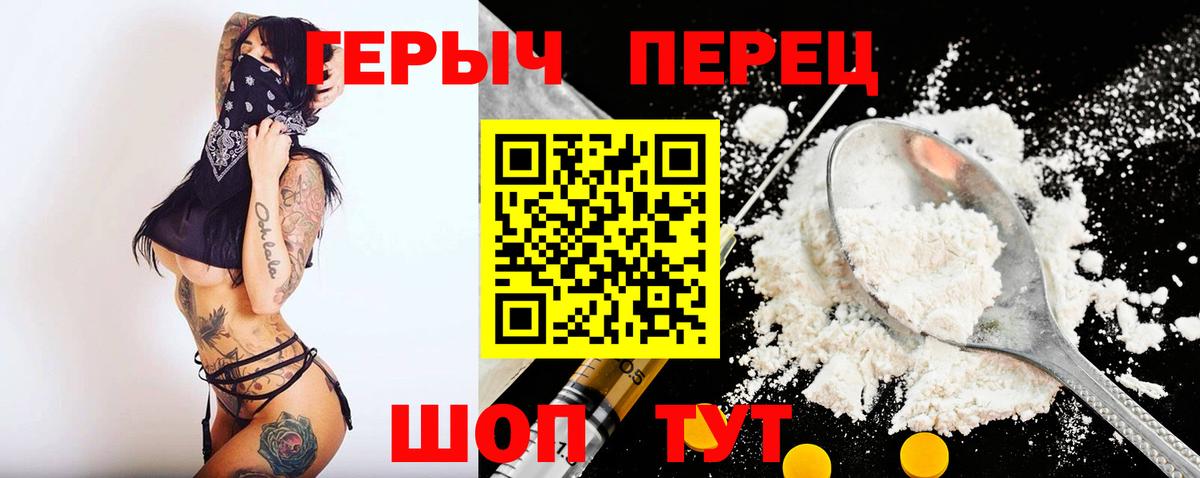 Кокаин  Конопля  Плюхи  Вход с VPN  Hash Oil  Ляпка  XTC  МЕФ  Белая Калитва  Канабис 