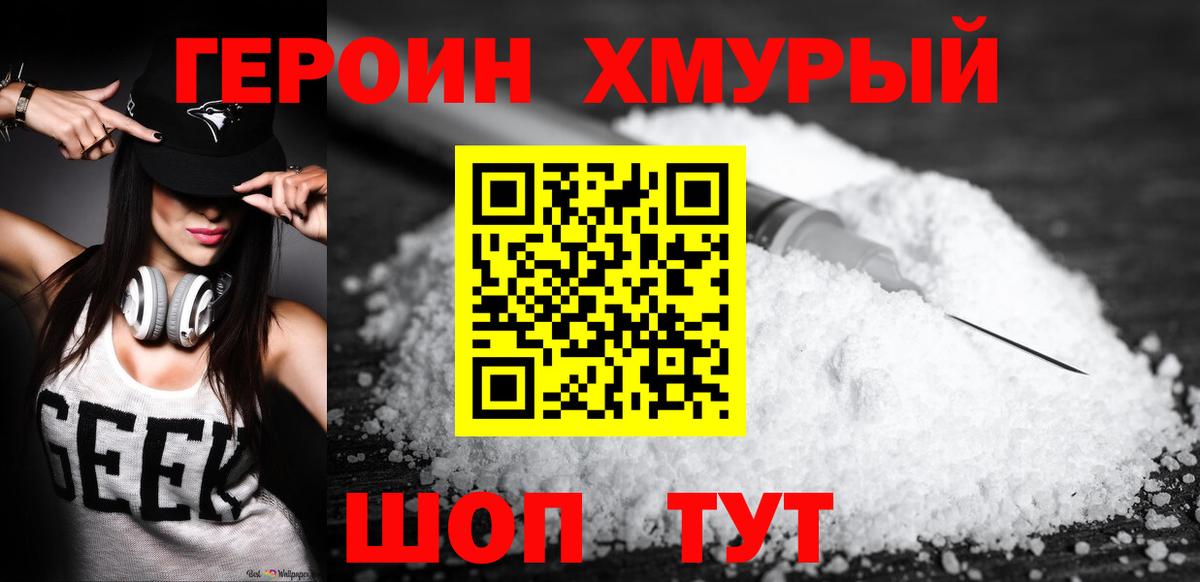 ГАШИШ Белая Калитва