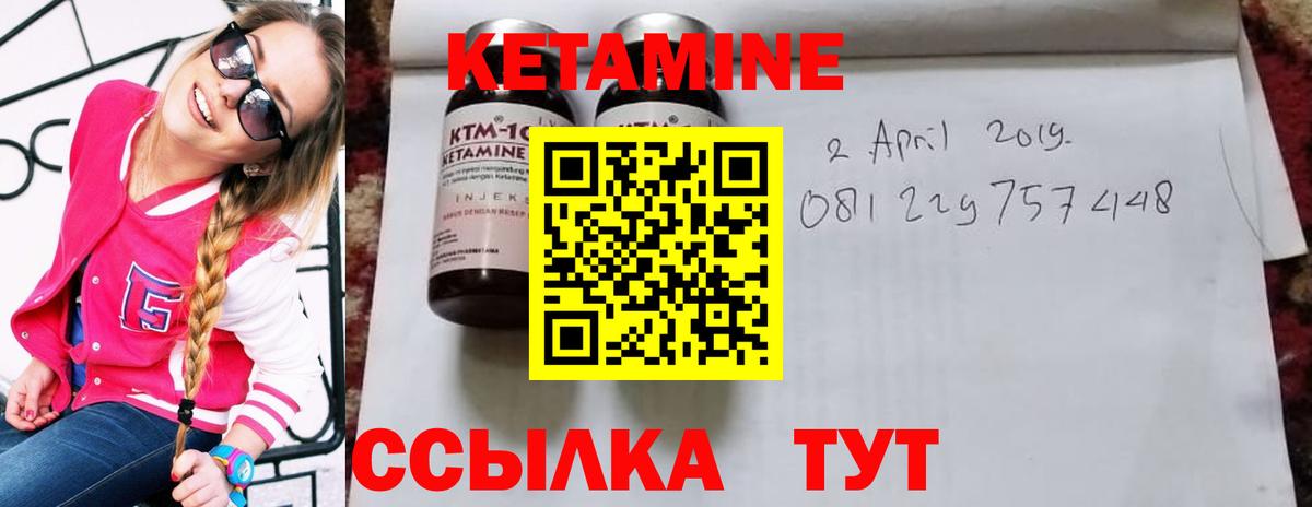 Кетамин ketamine  shop телеграм  Белая Калитва  Вход с VPN  КЕТАМИН ketamine 