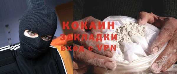 альфа пвп Нефтегорск