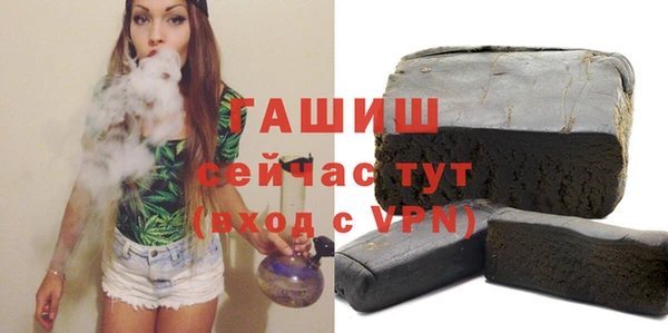 бутират Заволжье