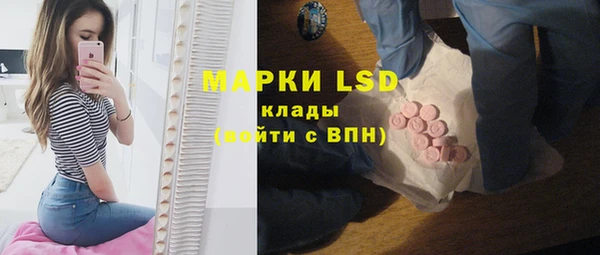синтетический гашиш Нефтекумск