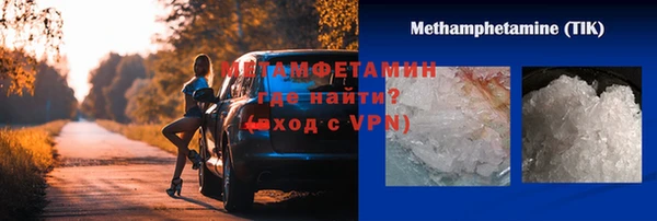 синтетический гашиш Нефтекумск