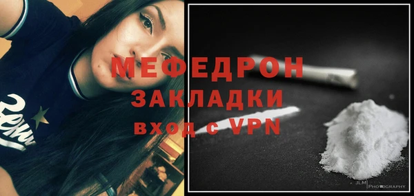 синтетический гашиш Нефтекумск