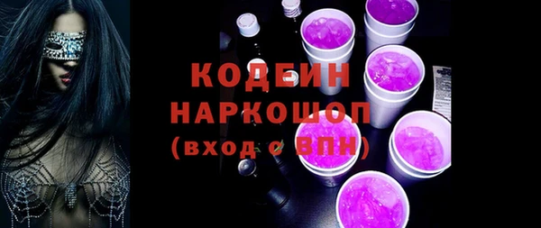 альфа пвп Нефтегорск