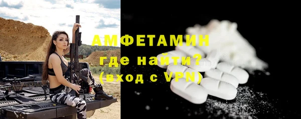 MDMA Premium VHQ Заводоуковск