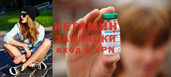 синтетический гашиш Нефтекумск