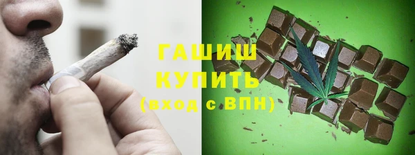 синтетический гашиш Нефтекумск