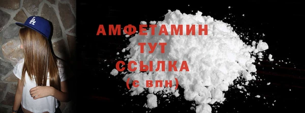 альфа пвп Нефтегорск