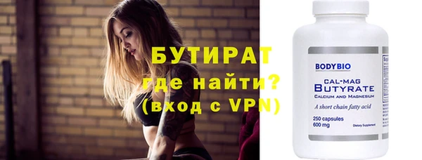 ALPHA-PVP Валуйки