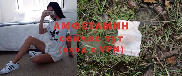 амфетамин Болхов