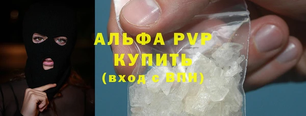 альфа пвп Нефтегорск