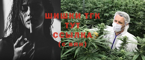 синтетический гашиш Нефтекумск