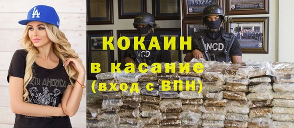 синтетический гашиш Нефтекумск