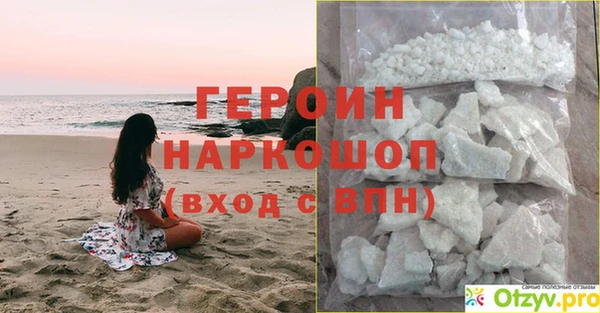 дистиллят марихуана Нея