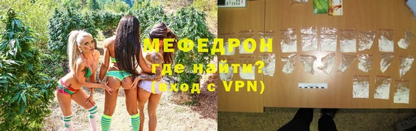 синтетический гашиш Нефтекумск