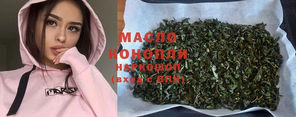 дистиллят марихуана Нея