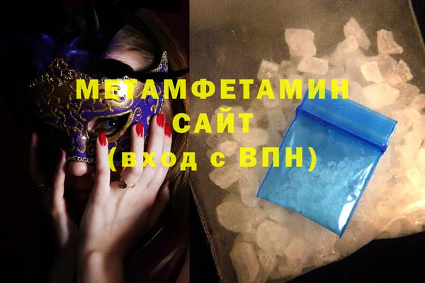 кристаллы Бутурлиновка