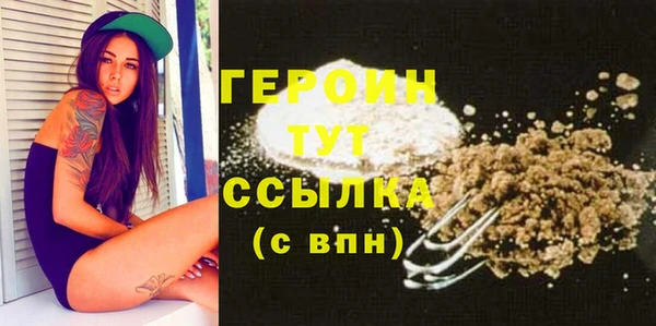 дистиллят марихуана Нея