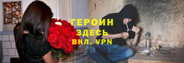 МДМА Валдай