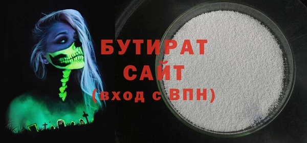 альфа пвп Нефтегорск