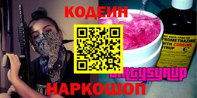 индика Абинск