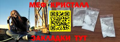 дистиллят марихуана Апшеронск