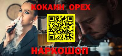 ешки Апрелевка