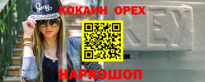 герыч Аргун