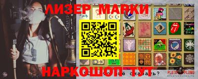 кокаин премиум Гатчина