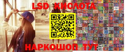 стаф Балашиха