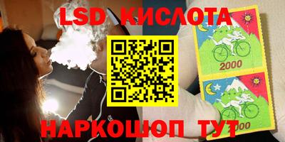 спиды Балаково