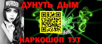 каннабис Апрелевка