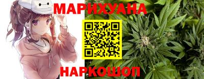 дистиллят марихуана Апшеронск