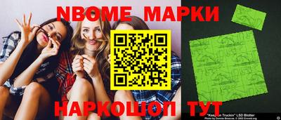 каннабис Апрелевка