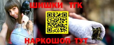 дистиллят марихуана Апшеронск