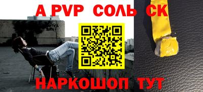 герыч Аргун