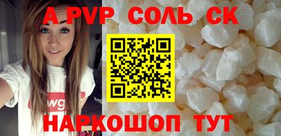 ешки Апрелевка