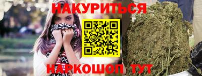 дистиллят марихуана Апшеронск