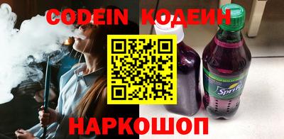 герыч Аргун
