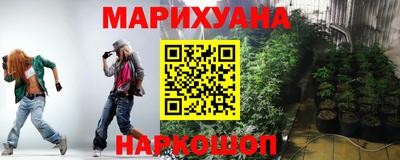 дистиллят марихуана Апшеронск