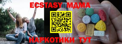 ешки Апрелевка