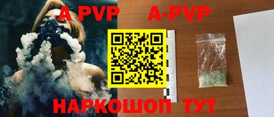 ешки Апрелевка